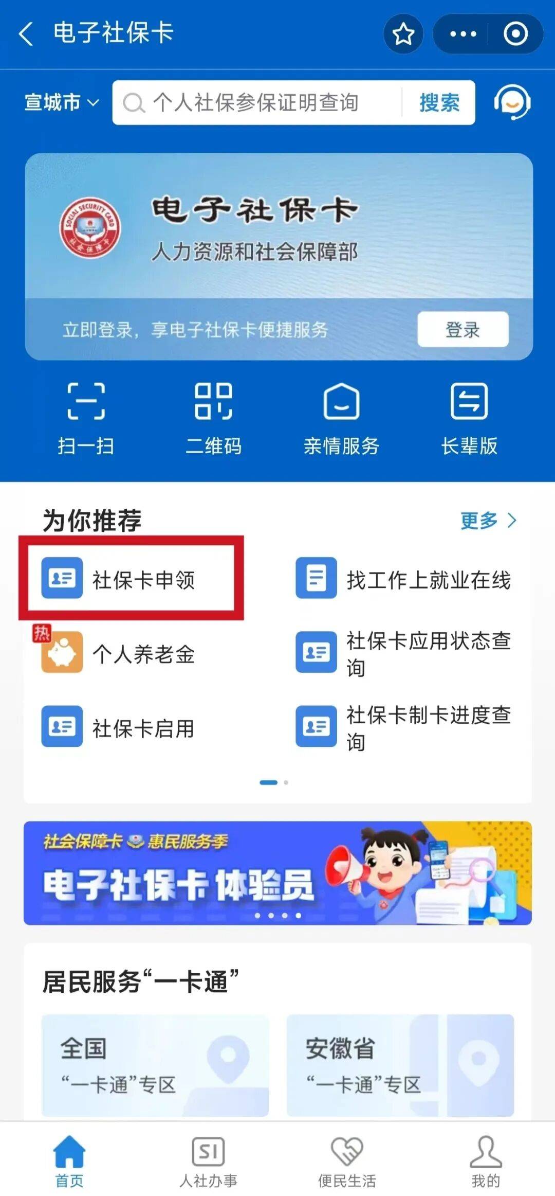 攸县最新套医保卡联系方式2024方法分析(最方便真实的攸县套医保卡的渠道是真的吗方法)