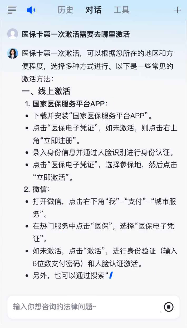 攸县最新医保卡有到期时间吗方法分析(最方便真实的攸县医保卡有到期时间吗现在方法)